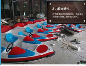 名杰游艇提供优良的豪华6 8人电动船,是您上好的选择 内销电动船